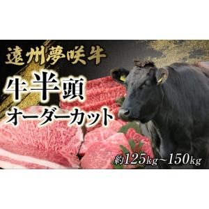 ふるさと納税 牛肉 ヒレ 静岡県 御前崎市 遠...の詳細画像1