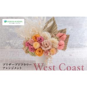 ふるさと納税 雑貨・日用品 花 神奈川県 横須...の詳細画像1