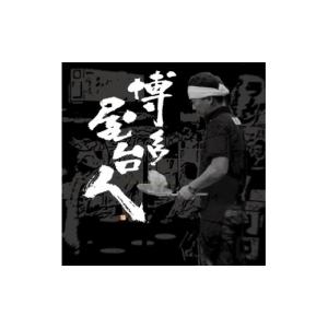 ふるさと納税 ラーメン とんこつ 福岡県 福岡...の詳細画像2