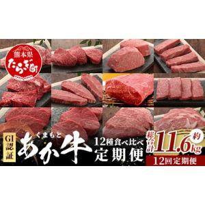 ふるさと納税 牛肉 ステーキ 熊本県 多良木町 ...の商品画像