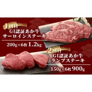 ふるさと納税 牛肉 ステーキ 熊本県 多良木町...の詳細画像3