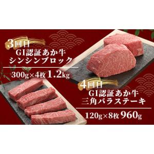 ふるさと納税 牛肉 ステーキ 熊本県 多良木町...の詳細画像4