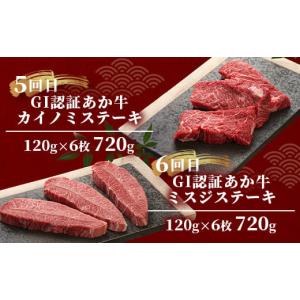 ふるさと納税 牛肉 ステーキ 熊本県 多良木町...の詳細画像5