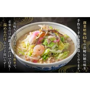 ふるさと納税 麺類 長崎県 長崎市 全12回定...の詳細画像2