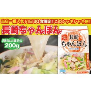 ふるさと納税 麺類 長崎県 長崎市 全12回定...の詳細画像5