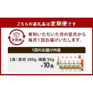 ふるさと納税 麺類 長崎県 長崎市 全12回定...の詳細画像3