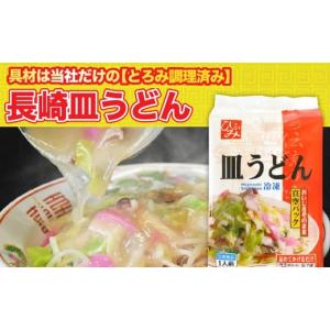 ふるさと納税 麺類 長崎県 長崎市 全12回定...の詳細画像5