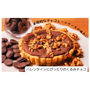 ふるさと納税 焼菓子・チョコレート 高知県 安...の詳細画像5