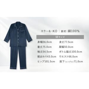 ふるさと納税 服 男 京都府 京都市 ワコール...の詳細画像3