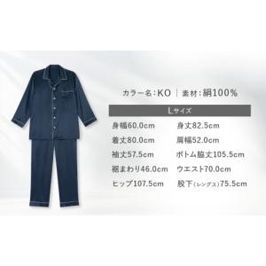 ふるさと納税 服 男 京都府 京都市 ワコール...の詳細画像3