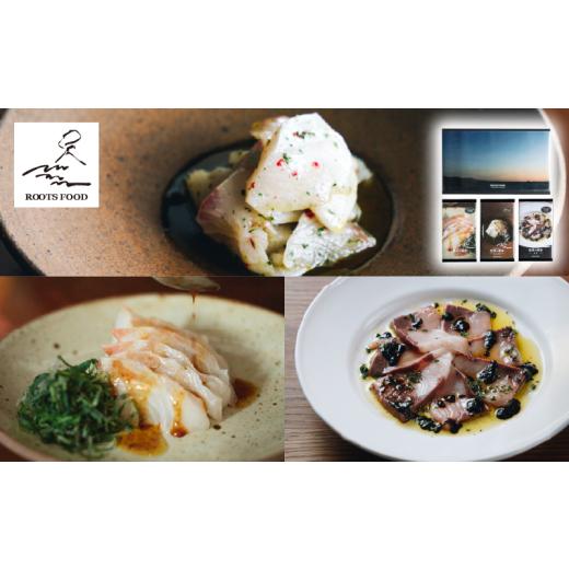 ふるさと納税 魚貝類 鹿児島県 鹿屋市 2706 とろり濃厚 鹿児島で生まれた熟成刺身3種セット（か...