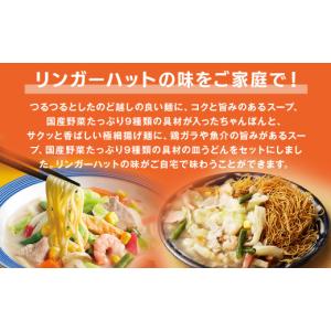 ふるさと納税 麺類 長崎県 長崎市 全12回定...の詳細画像2