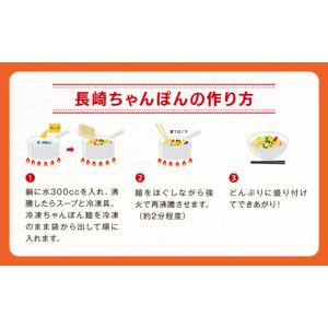ふるさと納税 麺類 長崎県 長崎市 全12回定...の詳細画像3