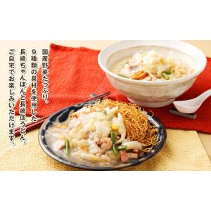 ふるさと納税 麺類 長崎県 長崎市 全12回定...の詳細画像5