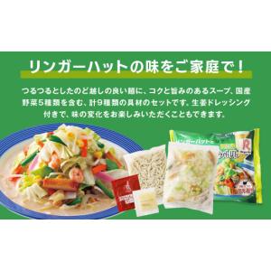 ふるさと納税 麺類 長崎県 長崎市 全12回定...の詳細画像2