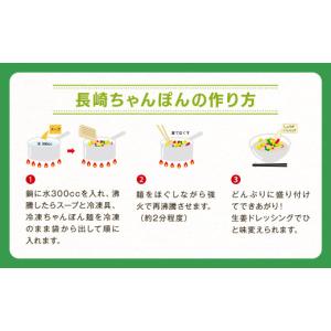 ふるさと納税 麺類 長崎県 長崎市 全12回定...の詳細画像3