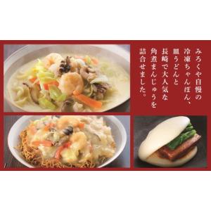 ふるさと納税 うどん 長崎県 長崎市 全12回...の詳細画像2