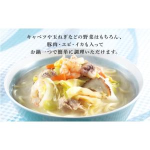 ふるさと納税 うどん 長崎県 長崎市 全12回...の詳細画像2