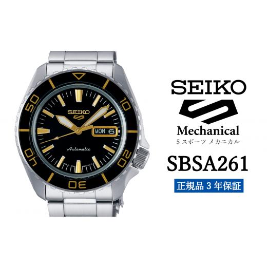 ふるさと納税 時計 メンズ腕時計 岩手県 遠野市 SEIKO 腕時計 SBSA261 セイコー 5ス...