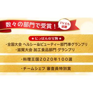 ふるさと納税 菓子 アイス 滋賀県 長浜市 全...の詳細画像2