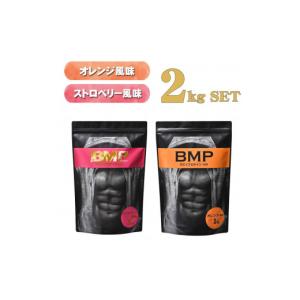 ふるさと納税 加工品等 埼玉県 川越市 BMPプ...の商品画像