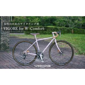 ふるさと納税 自転車 京都府 京都市 VIGO...の詳細画像1