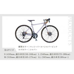 ふるさと納税 自転車 京都府 京都市 VIGO...の詳細画像4
