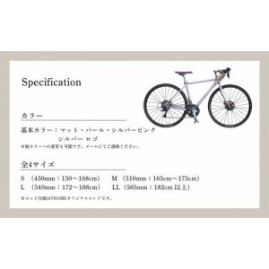 ふるさと納税 自転車 京都府 京都市 VIGO...の詳細画像4