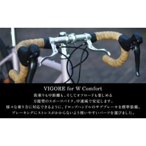ふるさと納税 自転車 京都府 京都市 VIGO...の詳細画像5