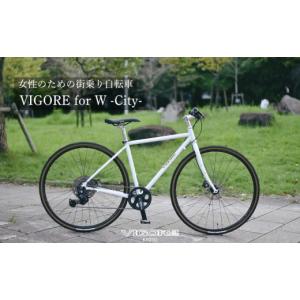 ふるさと納税 自転車 京都府 京都市 VIGO...の詳細画像1