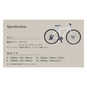 ふるさと納税 自転車 京都府 京都市 VIGO...の詳細画像4