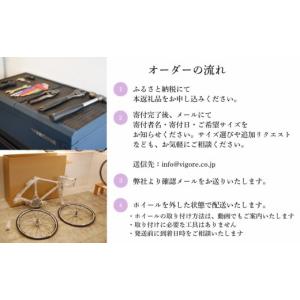 ふるさと納税 自転車 京都府 京都市 VIGO...の詳細画像5