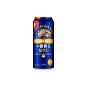 ふるさと納税 ビール 宮城県 仙台市 12ヵ月...の詳細画像2