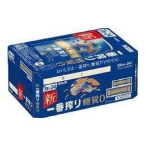 ふるさと納税 ビール 宮城県 仙台市 12ヵ月...の詳細画像3