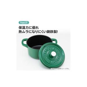 ふるさと納税 食器・グラス 奈良県 奈良市 鍋...の詳細画像4