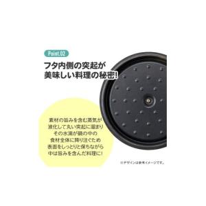 ふるさと納税 食器・グラス 奈良県 奈良市 鍋...の詳細画像5
