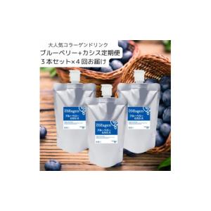 ふるさと納税 美容 奈良県 橿原市 定期便 コ...の詳細画像1