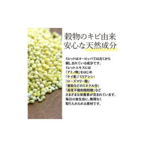 ふるさと納税 美容 奈良県 橿原市 定期便 コ...の詳細画像3