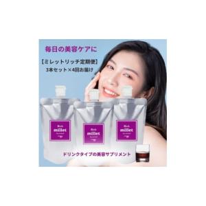 ふるさと納税 美容 奈良県 橿原市 定期便 美...の詳細画像1