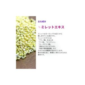 ふるさと納税 美容 奈良県 橿原市 定期便 美...の詳細画像3