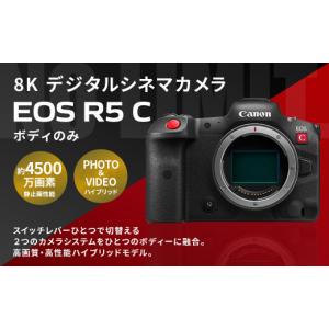 ふるさと納税 TV・オーディオ・カメラ 宮崎県 高鍋町 受注生産 <8K デジタルシネマカメラ EOS R5 C（ボディのみ）>6ヶ月以内に順次出荷 キヤノン キャ…