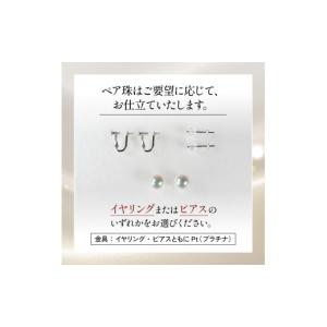 ふるさと納税 アクセサリー ネックレス 三重県...の詳細画像3