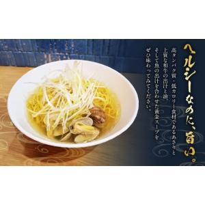 ふるさと納税 ラーメン 長崎県 長崎市 全12...の詳細画像2