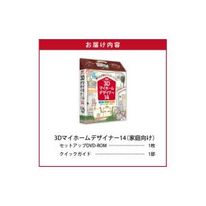 ふるさと納税 雑貨・日用品 DVD 愛知県 小...の詳細画像5