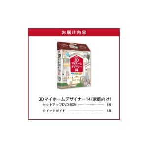 ふるさと納税 雑貨・日用品 DVD 愛知県 小...の詳細画像5