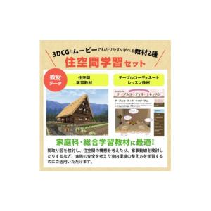ふるさと納税 雑貨・日用品 DVD 愛知県 小...の詳細画像3