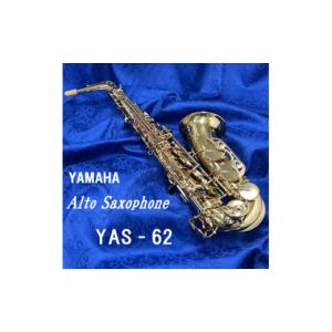 ふるさと納税 楽器 静岡県 磐田市 アルトサクソフォン YAS-62_ アルトサクソフォン 吹奏楽 楽器 YAS-62 YAMAHA ヤマハ サックス 送料無料 贈答 ギフト プレゼ…