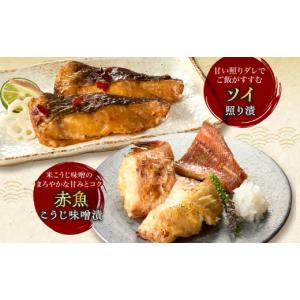 ふるさと納税 漬魚(味噌・粕等) 北海道 札幌...の詳細画像5