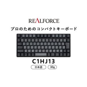 東プレ キーボード REALFORCE RC1 C1HK13 [ブラック] : ユー