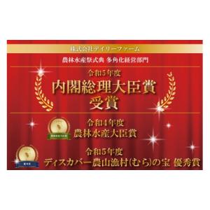 ふるさと納税 菓子 プリン 愛知県 常滑市 定...の詳細画像2